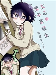 南巷旧事漫画封面